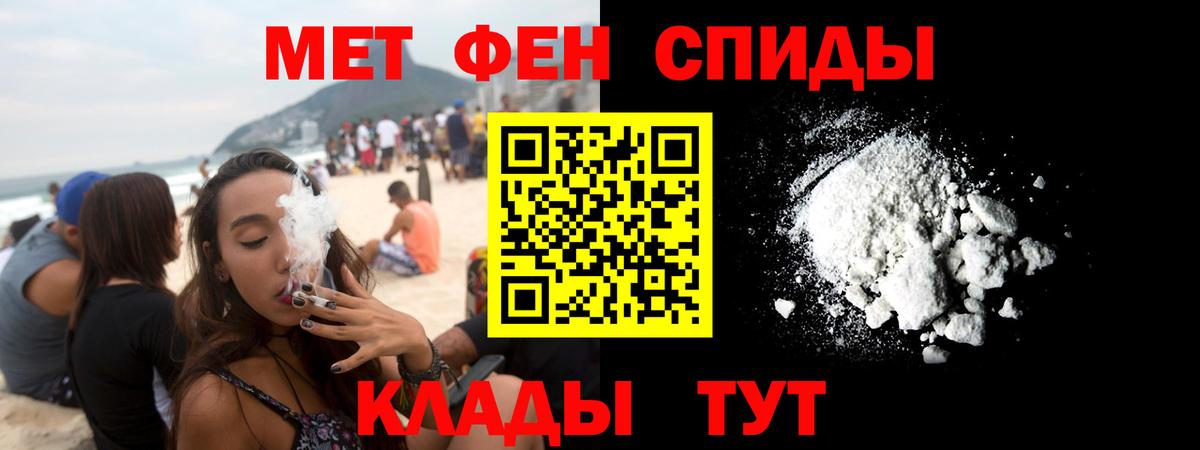 АМФЕТАМИН 97%  Вход с VPN  OMG онион  Чита  Amphetamine 