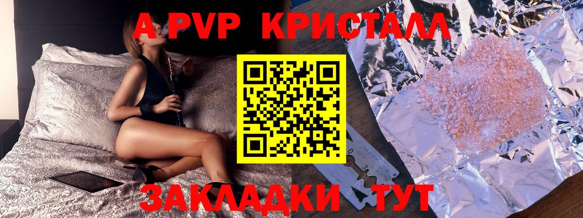 Alfa_PVP крисы CK Чита