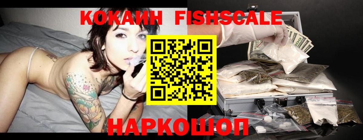 Чита  Кокаин Боливия  Вход с VPN 