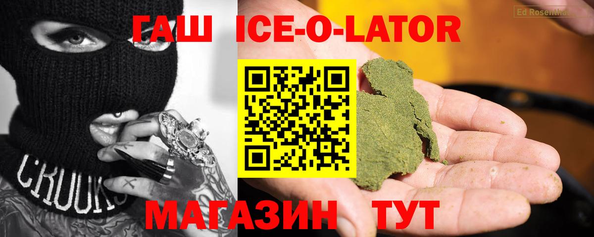 ГАШИШ гарик Чита