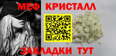 скорость mdpv Будённовск