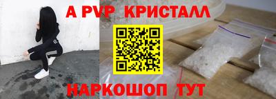 ALPHA-PVP Бугуруслан