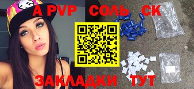 ALPHA-PVP Бугуруслан