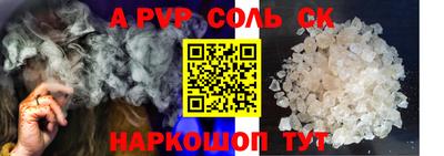 скорость mdpv Будённовск