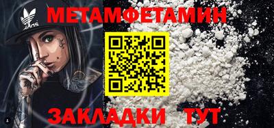 метадон Бузулук