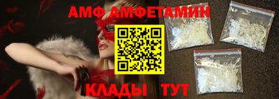 ALPHA-PVP Бугуруслан