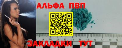 скорость mdpv Будённовск