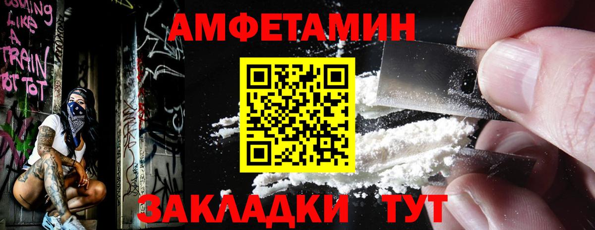 Первитин Декстрометамфетамин 99.9%  Вход с VPN  Чита 