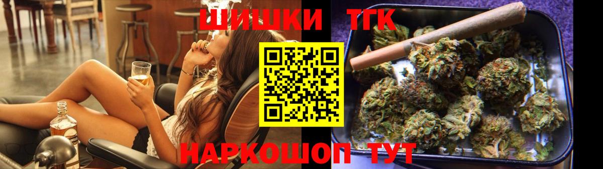 Конопля VHQ  Вход с VPN  Бошки марихуана OG Kush  Конопля AK-47  Чита  Бошки Шишки OG Kush 