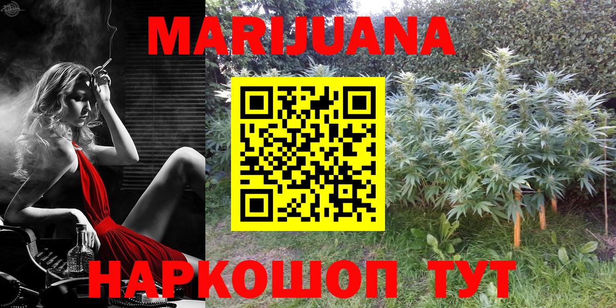 Каннабис Bruce Banner Чита